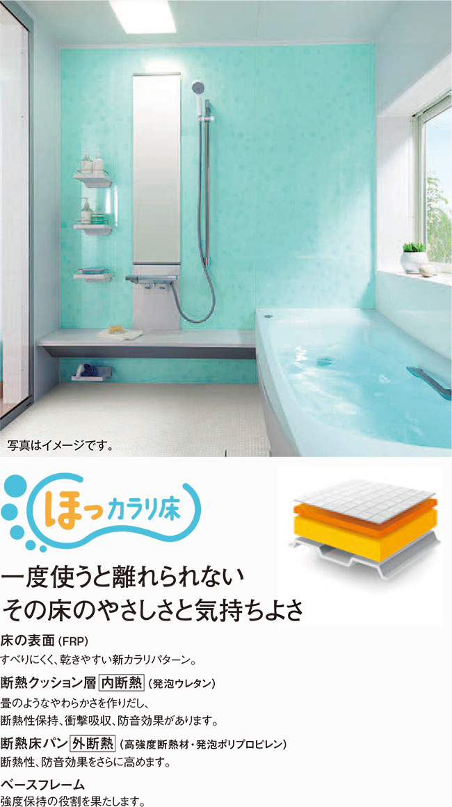 TOTOプラン