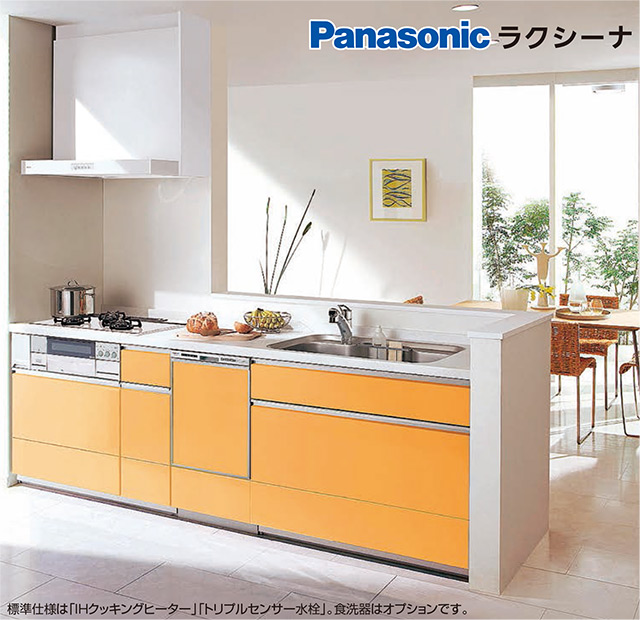Panasonicラクシーナ