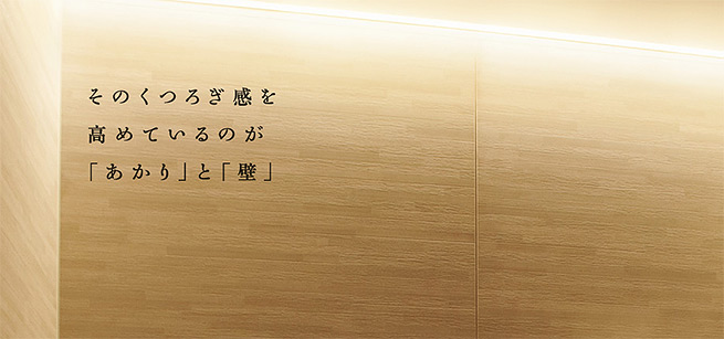 パナソニック・ココチーノ