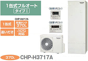 エコキュート（自然冷媒〔OC2〕ヒートポンプ給湯器）の施工イメージ