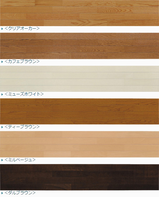 ダイケンフロア