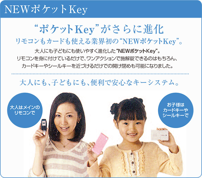 冬期における熱交換換気イメージ